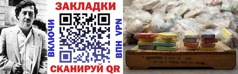 Все наркотики Воронеж Героин АМФЕТАМИН КОКАИН Гашиш Меф Alpha PVP Бошки Шишки