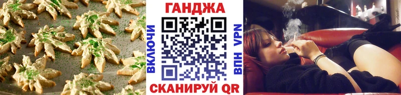 Canna-Cookies марихуана  Воронеж 