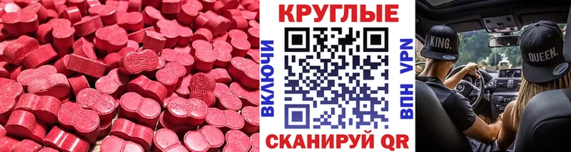 как найти закладки  Воронеж  Ecstasy louis Vuitton 