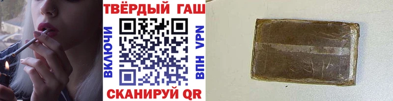 ГАШ Cannabis это формула Воронеж