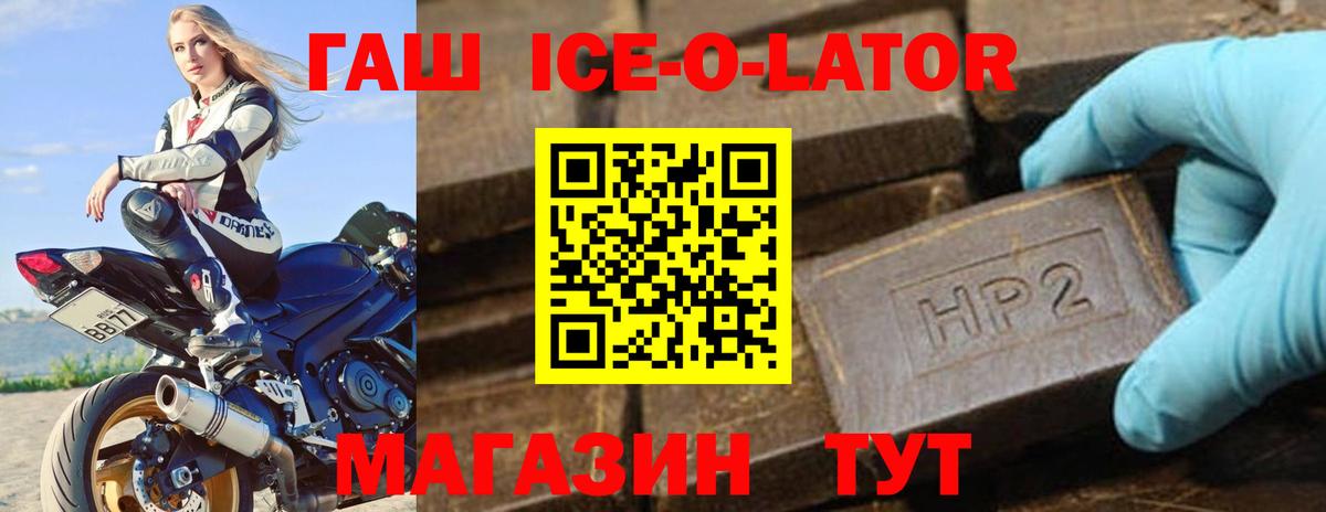 Гашиш  Вход с VPN  Гашиш 40% ТГК  Воронеж  Гашиш VHQ 