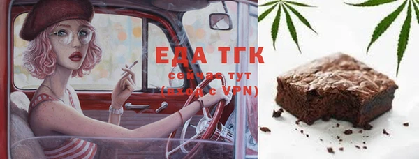 MESCALINE Няндома