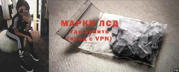 герыч Шилка