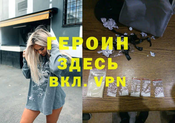 соль ск Новодвинск
