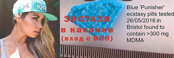 соль ск Новодвинск