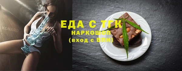 герыч Воткинск
