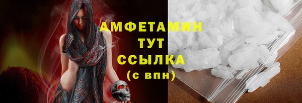 кристаллы Нязепетровск