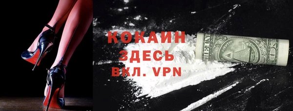 кокаин перу Видное