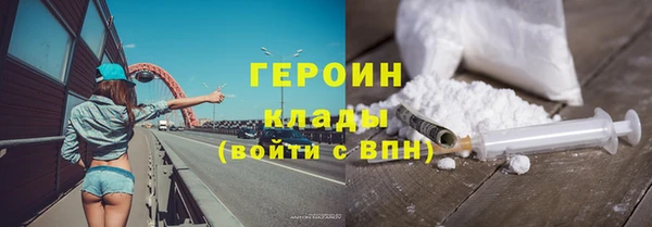 бутират Нягань