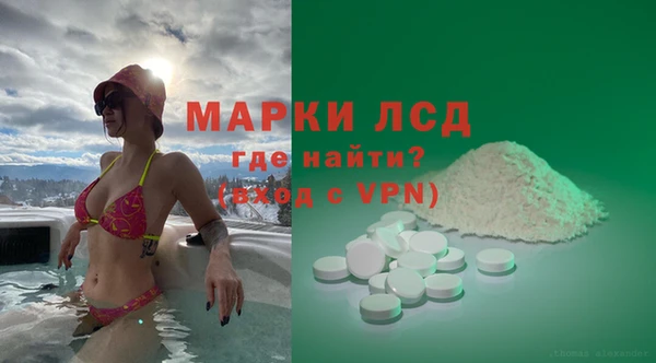 MESCALINE Няндома