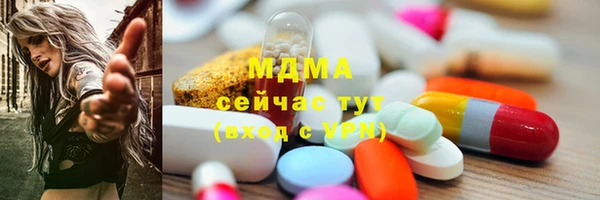 тгк Новозыбков