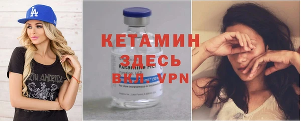 кристаллы Нязепетровск