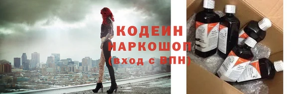 тгк Новозыбков