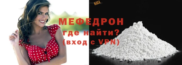 кристаллы Нязепетровск