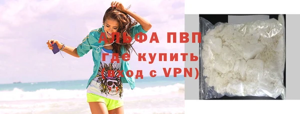 бутират Нягань