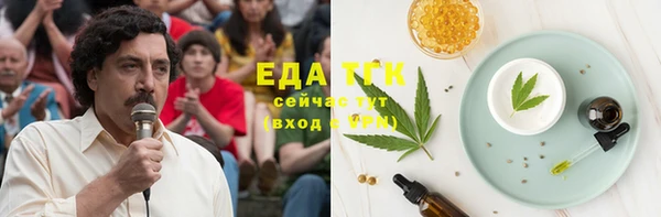 бутират Нягань