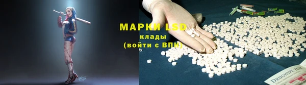 MESCALINE Няндома