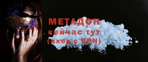 кристаллы Нязепетровск
