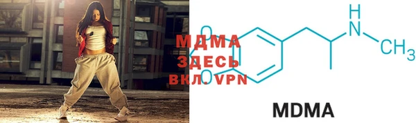 MESCALINE Няндома