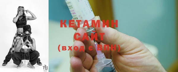 меф VHQ Ветлуга