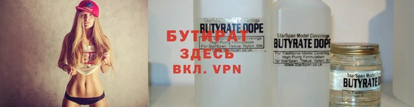 крисы Новокубанск