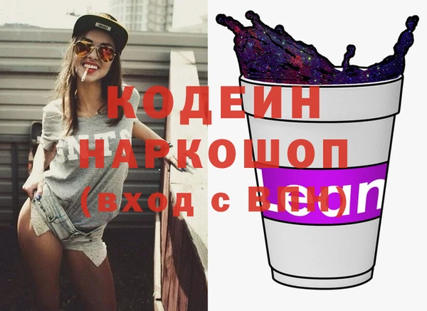 MESCALINE Няндома