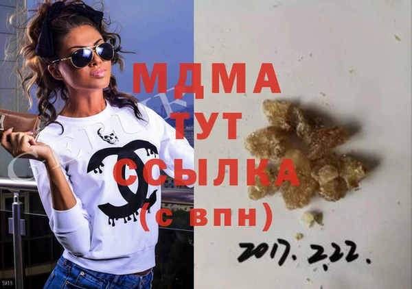кристаллы Нязепетровск