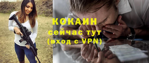 бутират Нягань