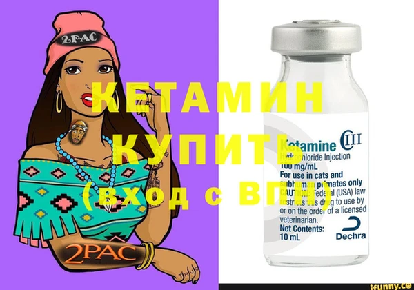 MESCALINE Няндома