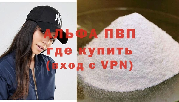 бутират Нягань