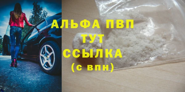 метамфетамин Весьегонск