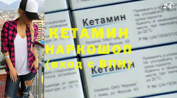 бутират Нягань