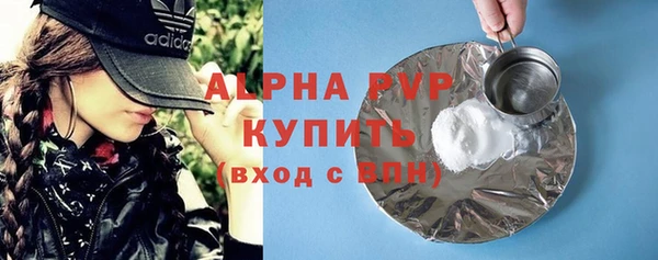 бутират Нягань