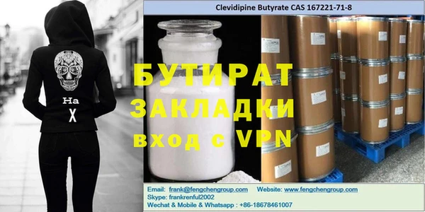 крисы Новокубанск