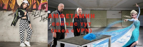 кристаллы Нязепетровск