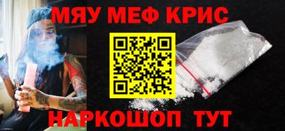 гашишное масло Бийск