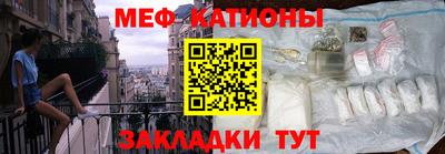 гашишное масло Бийск