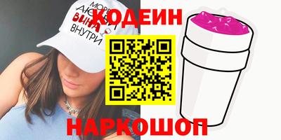 гашишное масло Бийск