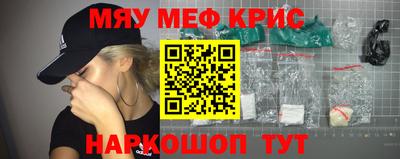 каннабис Абакан