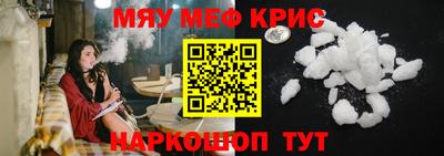 гашишное масло Бийск