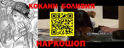 COCAINE Беслан