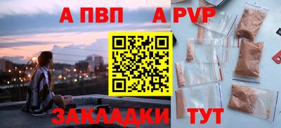 спиды Берёзовский