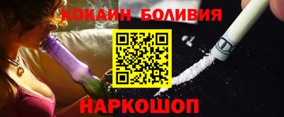 спиды Берёзовский