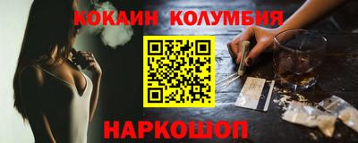 гашишное масло Бийск