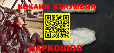 спиды Берёзовский