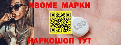 спиды Берёзовский