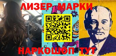 спиды Берёзовский