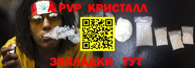 гашишное масло Бийск