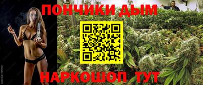 гашишное масло Бийск