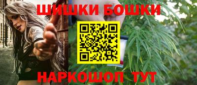 гашишное масло Бийск
